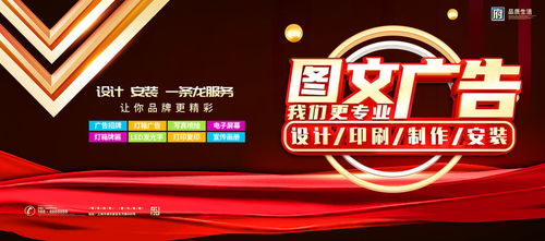 裝修廣告,海報設計,畫冊 宣傳單 廣告,設計模板,匯圖網