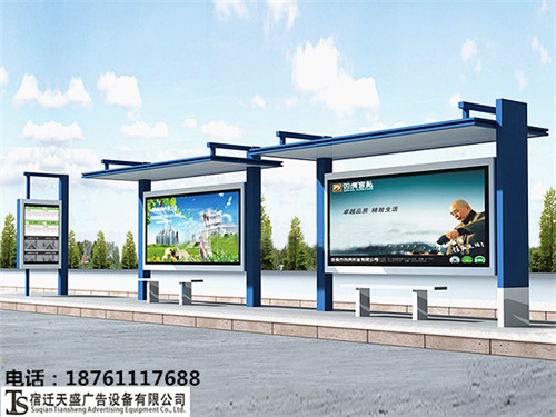 大田縣不銹鋼公交車候車亭多少錢