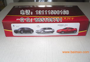 正定抽紙廠家 定做廣告抽紙盒 盒裝紙巾廠家 紙巾廠,正定抽紙廠家 定做廣告抽紙盒 盒裝紙巾廠家 紙巾廠生產(chǎn)廠家,正定抽紙廠家 定做廣告抽紙盒 盒裝紙巾廠家 紙巾廠價格