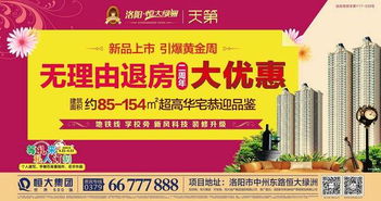 恒大御湖莊園 靜心文筆峰,養生南麗湖