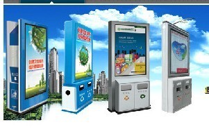 山東德州激光切割廣告垃圾箱_環(huán)保_世界工廠網(wǎng)中國(guó)產(chǎn)品信息庫(kù)