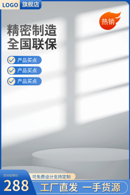 廣告宣傳圖模板廣告宣傳圖模板在線設(shè)計(jì)