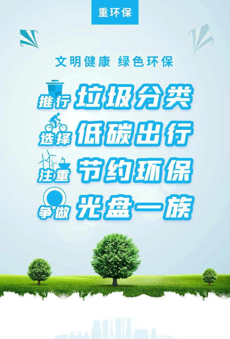 #云說壯美精彩梧州 創城公益廣告