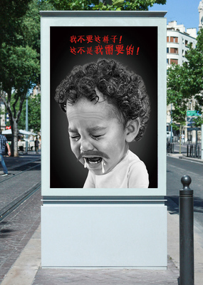 公益廣告之食品安全|海報|平面|李家樂 - 原創設計作品 