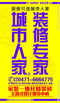 形象廣告圖片的藝術(shù)與商業(yè)價(jià)值