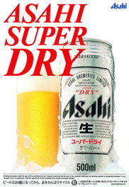 舌尖上的誘惑 那些令人過(guò)目不忘的食品飲料廣告經(jīng)典