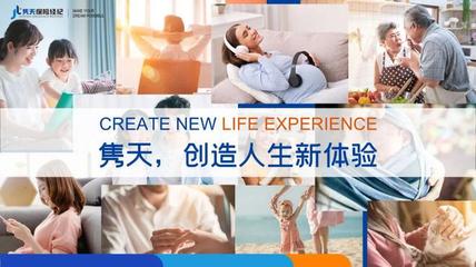 雋天保險經紀王璐 好銷售賣的不是“藥”，而是“治療方案”——科技中介服務的深層價值