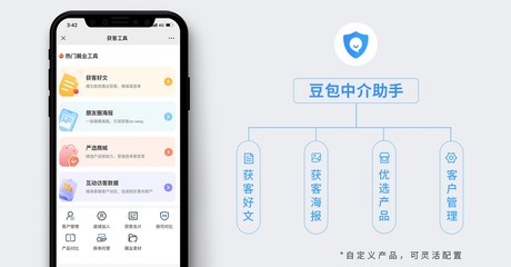 豆包網(wǎng)入選行業(yè)報告，科技賦能引領(lǐng)保險中介服務(wù)“新基建”