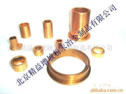 北京精益增坡粉末冶金制品有限公司 印刷機械專用配件與工業自動控制裝置產品概覽