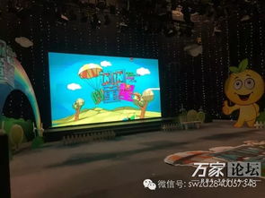 合肥市廣播電視臺(tái)影院頻道《閃閃的童星》欄目錄制圓滿成功