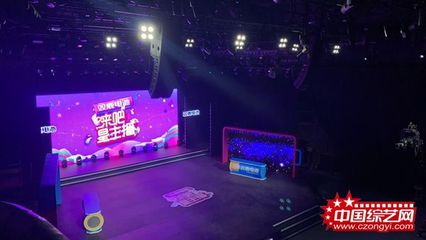 雙鹿電池《來吧，星主播》15強(qiáng)角逐巔峰之夜 星主播，向未來