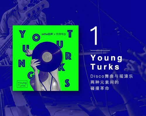 《求佛》與高奎 5sing中國原創(chuàng)音樂基地的廣播電視節(jié)目制作新篇章